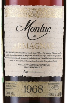 Armagnac Monluc 1968 - арманьяк Монлюк 1968 год 0.7 л в п/у дерево