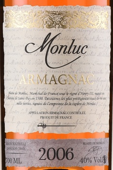 Monluc Armagnac 2006 - арманьяк Монлюк 2006 год 0.7 л в п/у