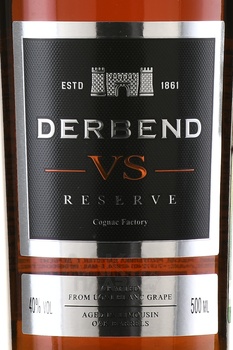 Коньяк Дербент ВС 0.5 л в п/у