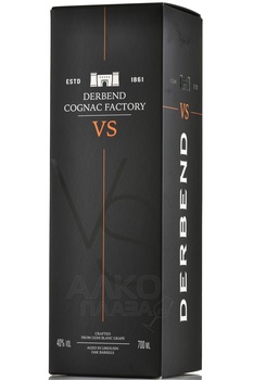 Коньяк Дербент ВС 0.7 л в п/у