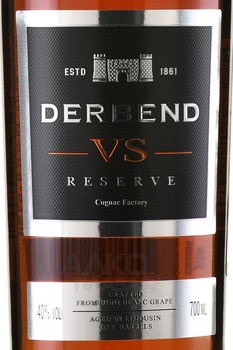 Коньяк Дербент ВС 0.7 л в п/у