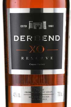 Коньяк Дербент ХО 0.7 л в п/у