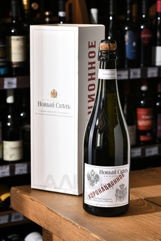 Шампанское Новый Свет Коронационное 0.75 л белое брют в п/у