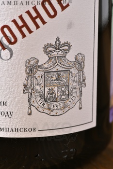 Шампанское Новый Свет Коронационное 0.75 л белое брют в п/у