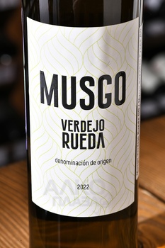 Val de Vid Musgo Verdejo Rueda DO - вино Валь де Вид Мусго Вердехо Руэда ДО 0.75 л белое сухое