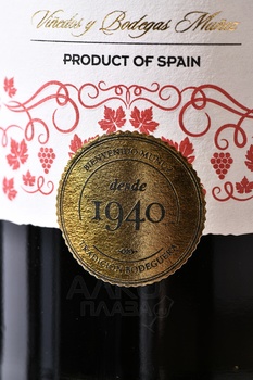 Bienvenido Munoz Tempranillo La Mancha DO - вино Бьенвенидо Муньос Темпранильо Ла Манча ДО 0.75 л красное полусухое