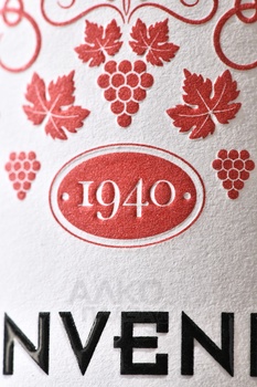 Bienvenido Munoz Tempranillo La Mancha DO - вино Бьенвенидо Муньос Темпранильо Ла Манча ДО 0.75 л красное полусухое