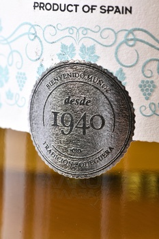 Bienvenido Munoz Airen-Sauvignon Blanc La Mancha DO - вино Бьенвенидо Муньос Айрен Совиньон Блан Ла Манча ДО 0.75 л белое полусухое