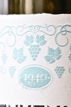 Bienvenido Munoz Airen-Sauvignon Blanc La Mancha DO - вино Бьенвенидо Муньос Айрен Совиньон Блан Ла Манча ДО 0.75 л белое полусухое