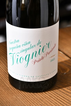 Prieto Pariente Viognier - вино Прието Париенте Вионье 0.75 л белое сухое