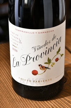 Prieto Pariente La Provincia - вино Прието Париенте Ля Провинция 0.75 л красное сухое