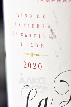 Prieto Pariente La Provincia - вино Прието Париенте Ля Провинция 0.75 л красное сухое