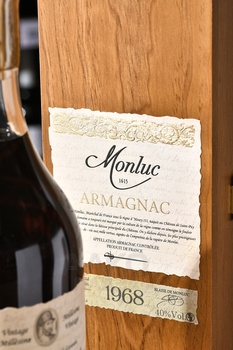 Armagnac Monluc 1968 - арманьяк Монлюк 1968 год 0.7 л в п/у дерево