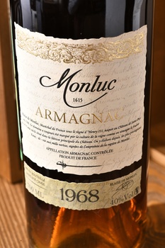 Armagnac Monluc 1968 - арманьяк Монлюк 1968 год 0.7 л в п/у дерево