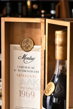 Monluc Armagnac 1969 - арманьяк Монлюк 1969 год 0.7 л в п/у дерево