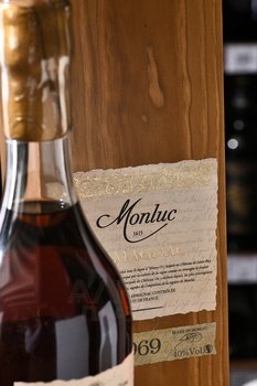 Monluc Armagnac 1969 - арманьяк Монлюк 1969 год 0.7 л в п/у дерево