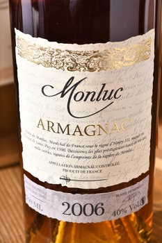 Monluc Armagnac 2006 - арманьяк Монлюк 2006 год 0.7 л в п/у