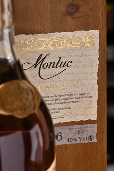 Monluc Armagnac 2006 - арманьяк Монлюк 2006 год 0.7 л в п/у
