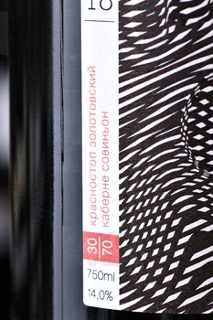 Phantom Krasnostop Zolotovskiy Cabernet Sauvignon - вино Фантом Красностоп Золотовский Каберне Совиньон 30/70 0.75 л красное сухое