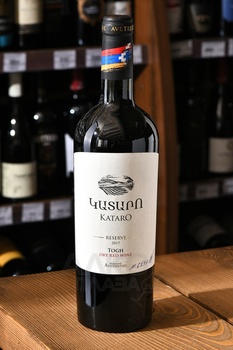 Kataro Reserve - вино Катаро Резерв 0.75 л красное сухое
