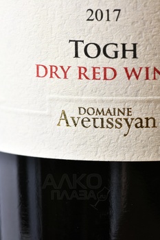 Kataro Reserve - вино Катаро Резерв 0.75 л красное сухое