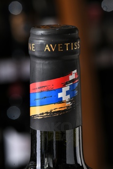 Kataro Reserve - вино Катаро Резерв 0.75 л красное сухое