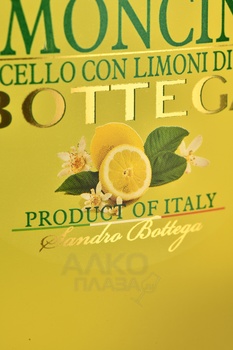 Limoncino Bottega - ликер Лимончино Лимончелло Боттега 0.5 л десертный
