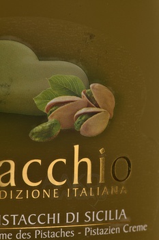 Cream Bottega Pistachio - ликер Крем Боттега Пистаккио 0.5 л