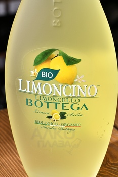 Bottega Limoncino Limoncello Biologico - ликер Боттега Лимончино Лимончелло Биолоджико 0.5 л