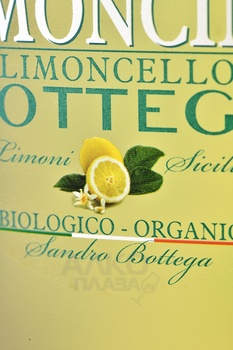 Bottega Limoncino Limoncello Biologico - ликер Боттега Лимончино Лимончелло Биолоджико 0.5 л