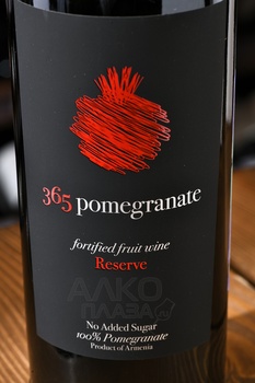 365 wines Pomegranate Reserv - вино 365 Гранат Резерв плодовое 0.75 л полусладкое
