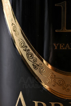 Abrikon Black Diamond 12 years - бренди Абрикон Блэк Даймонд 12 лет 0.75 л