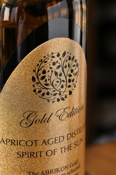Abrikon Gold Edition - бренди Абрикосовый Голд Эдишн 0.5 л