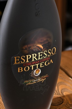 Bottega Espresso Ethiopia Coffee - ликер Эспрессо Эфиопиан Кофе Боттега 0.5 л