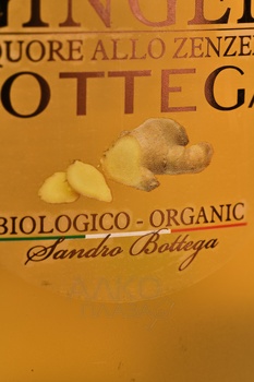 Bottega Ginger Bio - ликер Джинджер Био Боттега 0.5 л