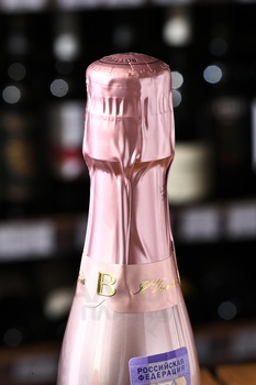 Bottega Rose Gold Brut - вино игристое Боттега Розе Голд Брют 0.2 л розовое брют