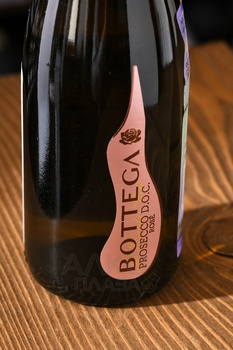 Bottega Prosecco Rose Brut - вино игристое Боттега Просекко Розе Брют 0.2 л брют розовое