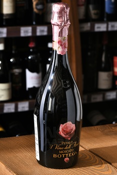 Bottega Petalo Moscato - вино игристое Боттега Петало Москато 0.75 л белое сладкое