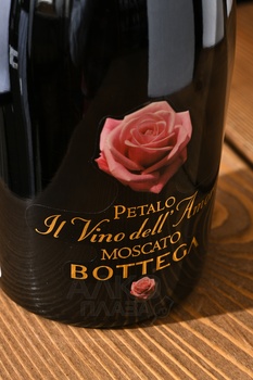 Bottega Petalo Moscato - вино игристое Боттега Петало Москато 0.75 л белое сладкое