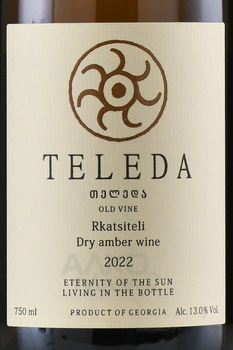 Teleda - вино Теледа 0.75 л белое сухое