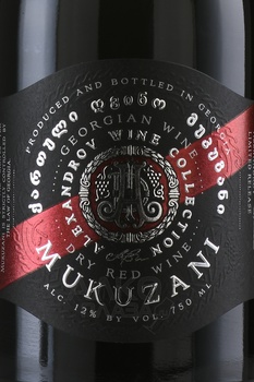 Alexandrov Wine Collection Mukuzani - вино Александров Вайн Коллекшн Мукузани 0.75 л красное сухое