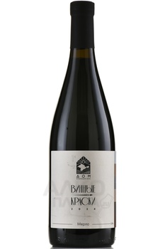 Вино Винные Краски Мерло 0.75 л красное сухое