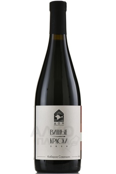 Вино Винные Краски Каберне Совиньон 0.75 л красное сухое