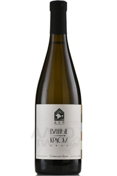 Вино Винные Краски Совиньон Блан 0.75 л белое сухое