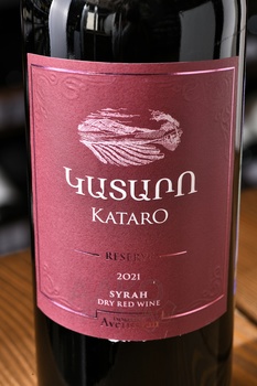 Kataro Reserve Syrah - вино Катаро Резерв Сира 2021 год 0.75 л красное сухое