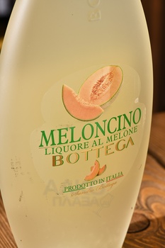 Meloncino Bottega - ликер Мелончино Боттега 0.5 л