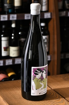 Вино Коммуналка Алиготе 0.75 л белое сухое