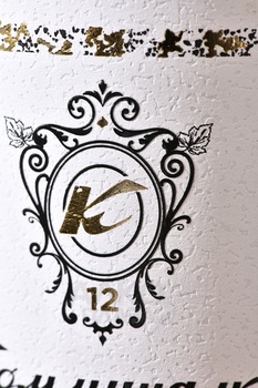 Вино Коммуналка Шардоне 0.75 л белое сухое