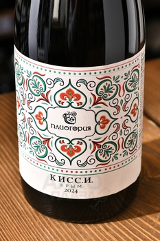 Вино Винодельня Плиогория Кисс.И. 0.75 л белое сухое