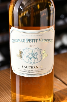Chateau Petit Vedrines Sauternes AOC - вино Шато Пти Ведрин Сотерн 0.75 л белое сладкое